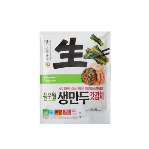 생만두 갓김치