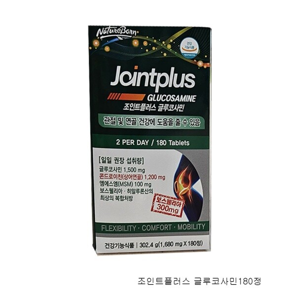 조인트<b>플러스</b> <b>글루코사민</b> 180정 오늘출발