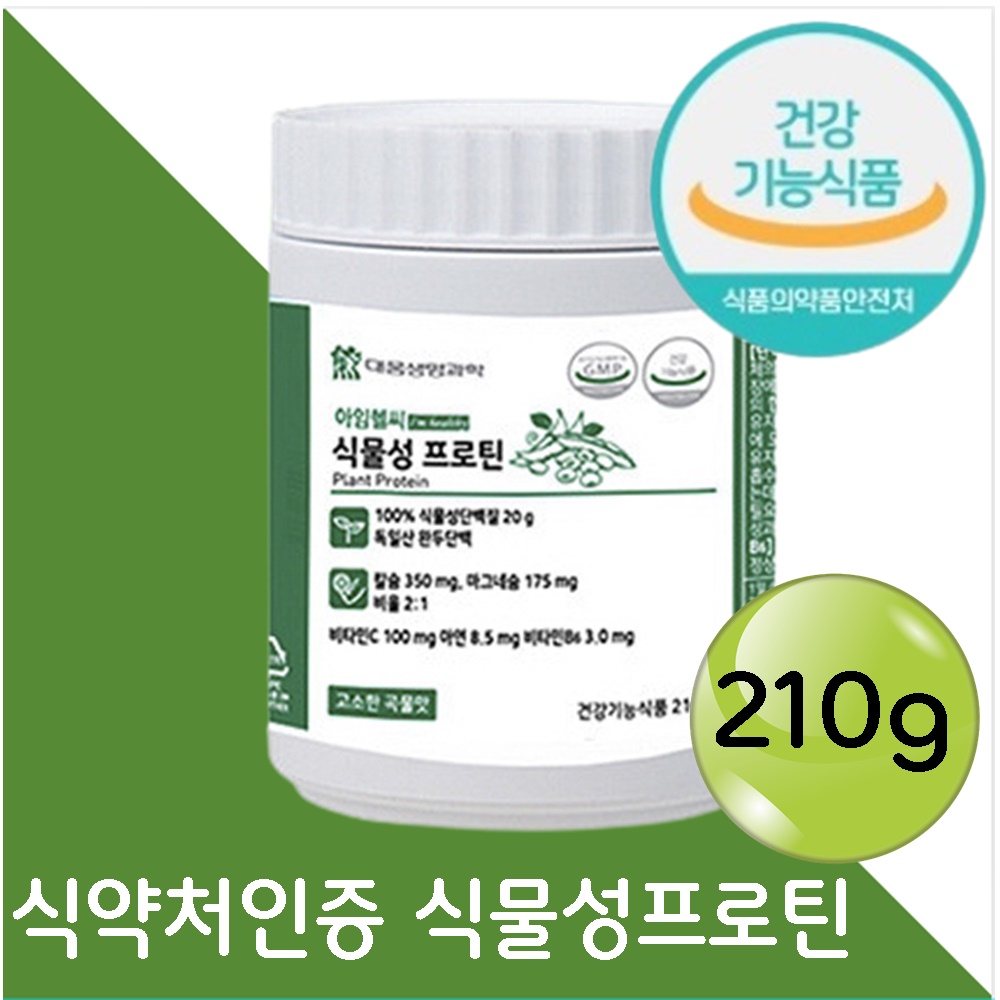 레시틴