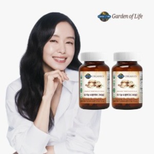 정관장 비타민 가든오브라이프 유기농 마그네슘 96정 2개