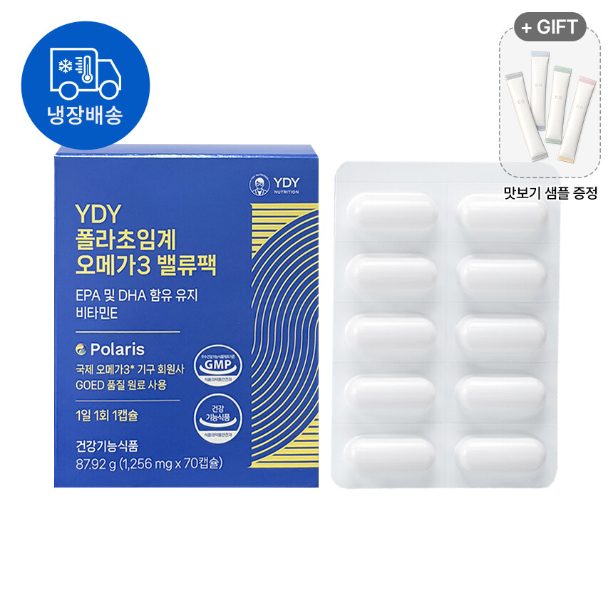 YDY 폴라초임계오메가3 밸류팩