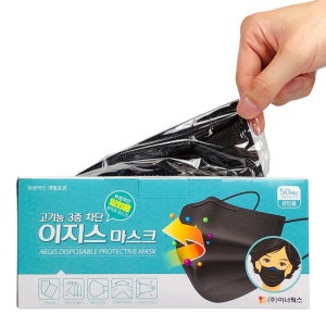 이지스 MB필터 일회용 부직포 마스크 대형 블랙 개별포장 50매x3개(150매)