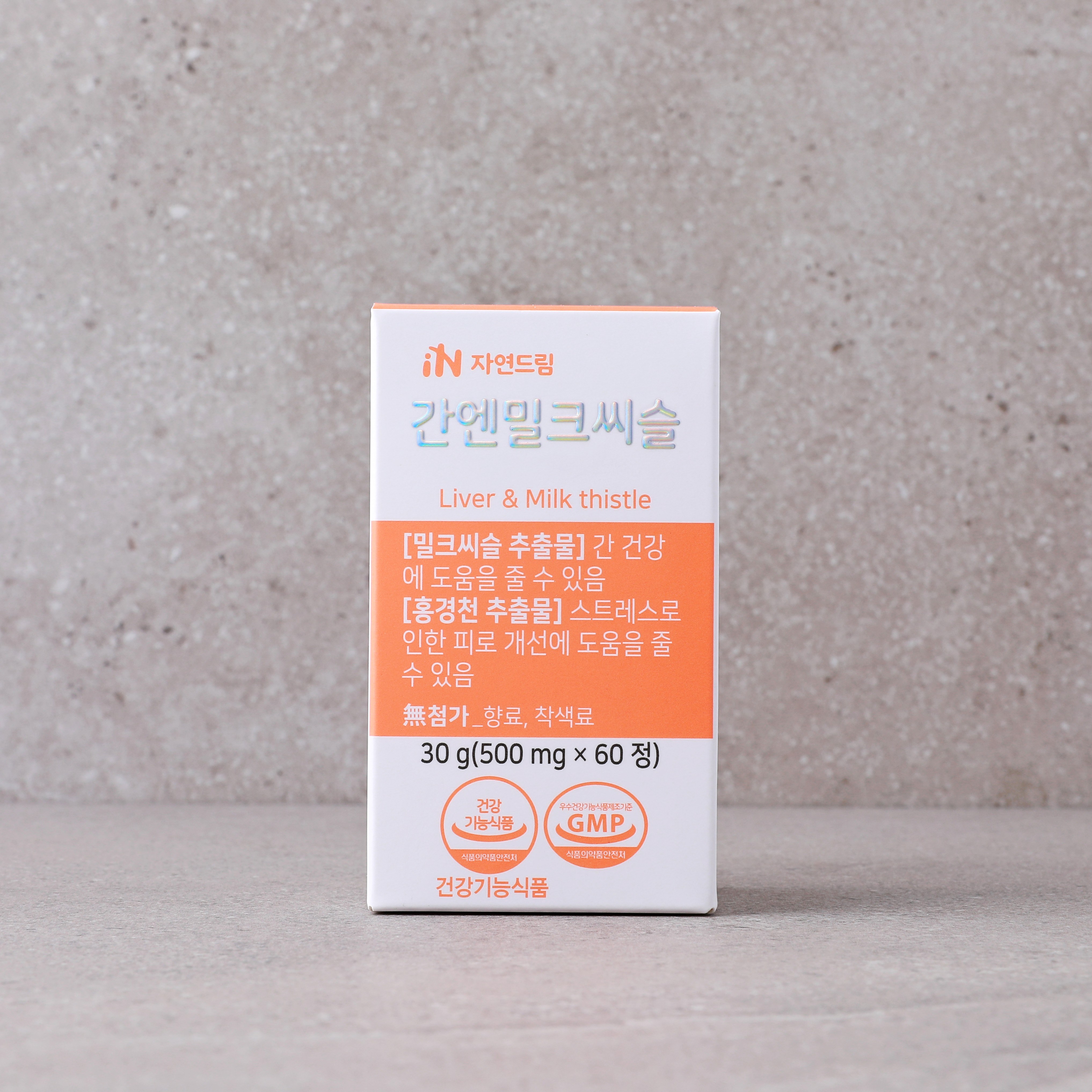 <b>자연드림</b> 간엔밀크씨슬  1개  60정