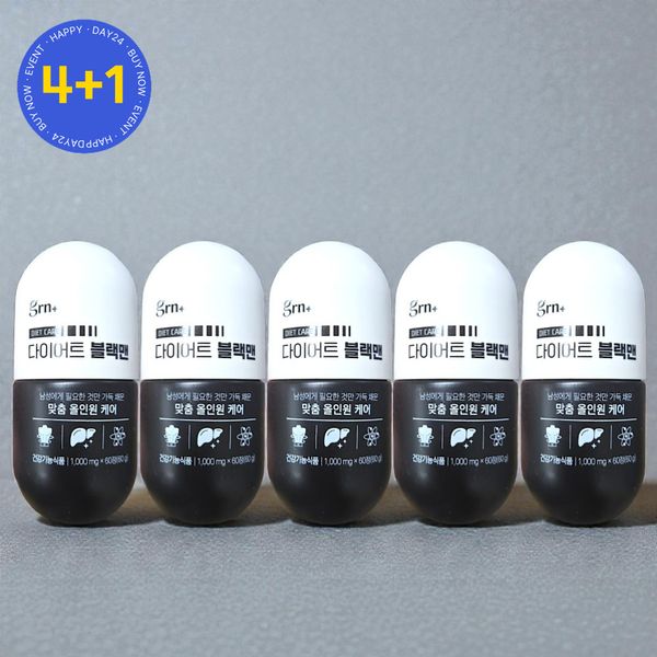 <b>GRN</b> 다이어트 블랙맨 검정이 맞춤 올인원 케어 남자 60정 5개 537565