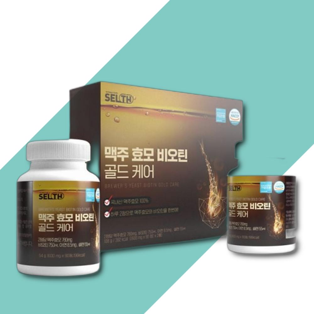 맥주효모 비오틴 골드케어 180정 맥주효모 <b>맥주효모효능</b> 맥주효모비오틴 맥주효모정