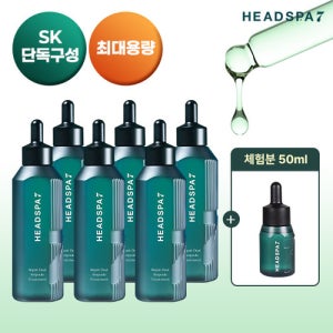 헤드스파7 (초특가)헤드스파7 리페어듀얼앰플 트리트먼트 230ml 6개+50ml 1개(체험분)