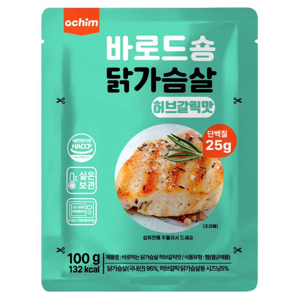 바로드숑 닭가슴살 허브갈릭맛 성분 분석