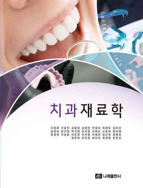 9791171332311