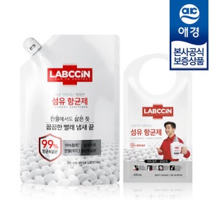 [체험특가 수량한정][애경] 랩신 세탁 섬유항균제 800ml + 섬유항균제 225ml
