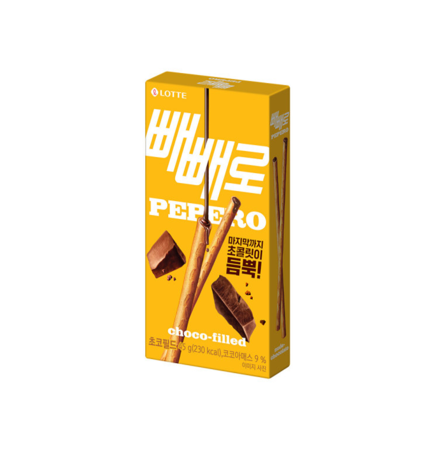 빼빼로 초코필드