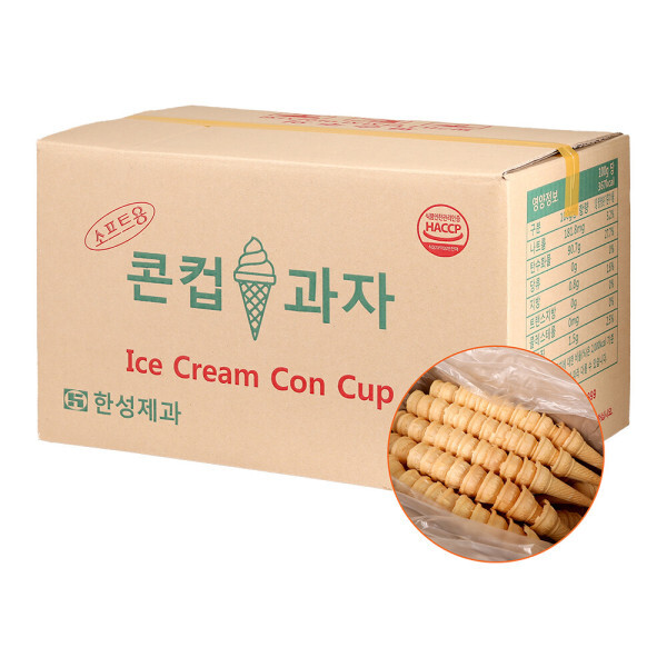 아이스크림콘