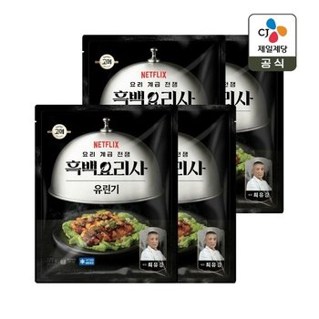흑백요리사 고메 유린기 성분 분석