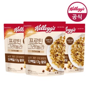 농심 켈로그 시리얼 프로틴 그래놀라 다크초코볼 450gx3개