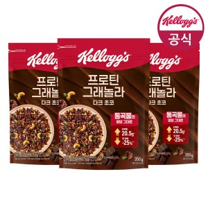농심 켈로그 시리얼 프로틴 그래놀라 다크초코 350g x 3개