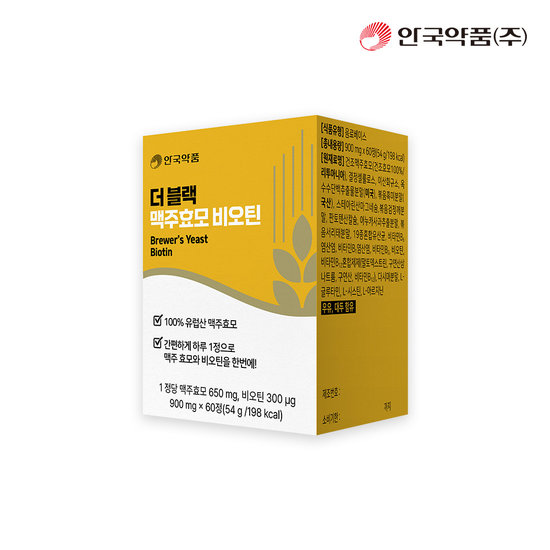 [안국약품] <b>더블랙 맥주효모</b> 비오틴 60정X1박스(2개월분)