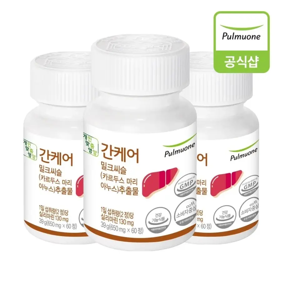 [<b>풀무원</b>] 간케어 (650mgX60정)X3개
