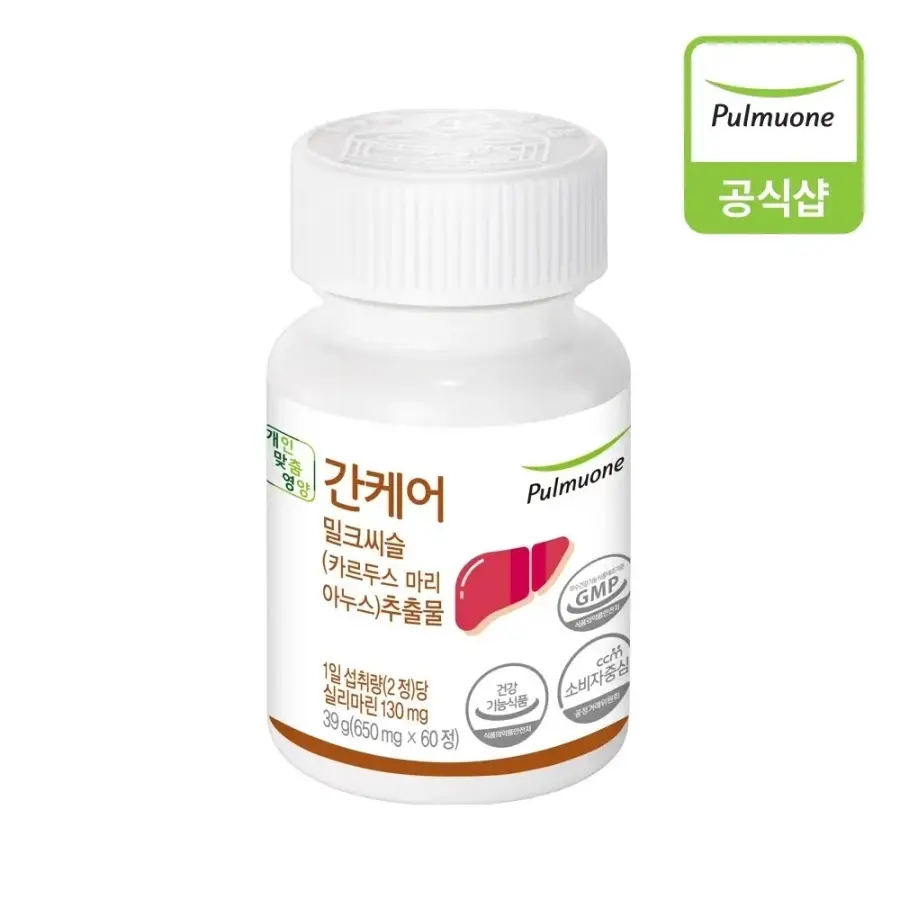 [<b>풀무원</b>] 간케어 (650mgX60정)