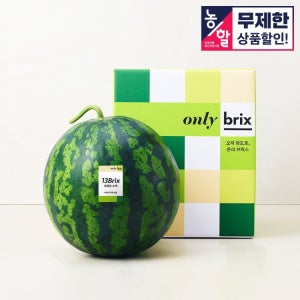 [농할 25%쿠폰] 가장 좋은 땅에서 처음 길러낸, 국내산 온리브릭스 초작 수박 7kg / 8kg / 9kg
