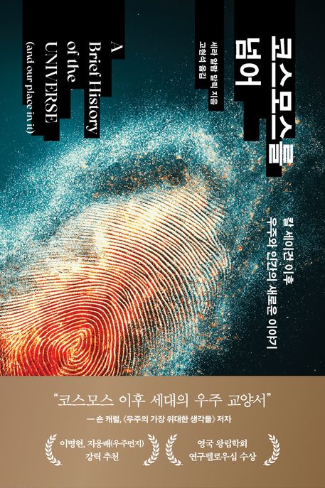 9788965968108