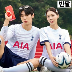 싸커팡 축구반티 토트넘 홈 반팔 단체 축구복