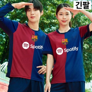 싸커팡 축구반티 바르셀로나 홈 긴팔 유니폼 옷
