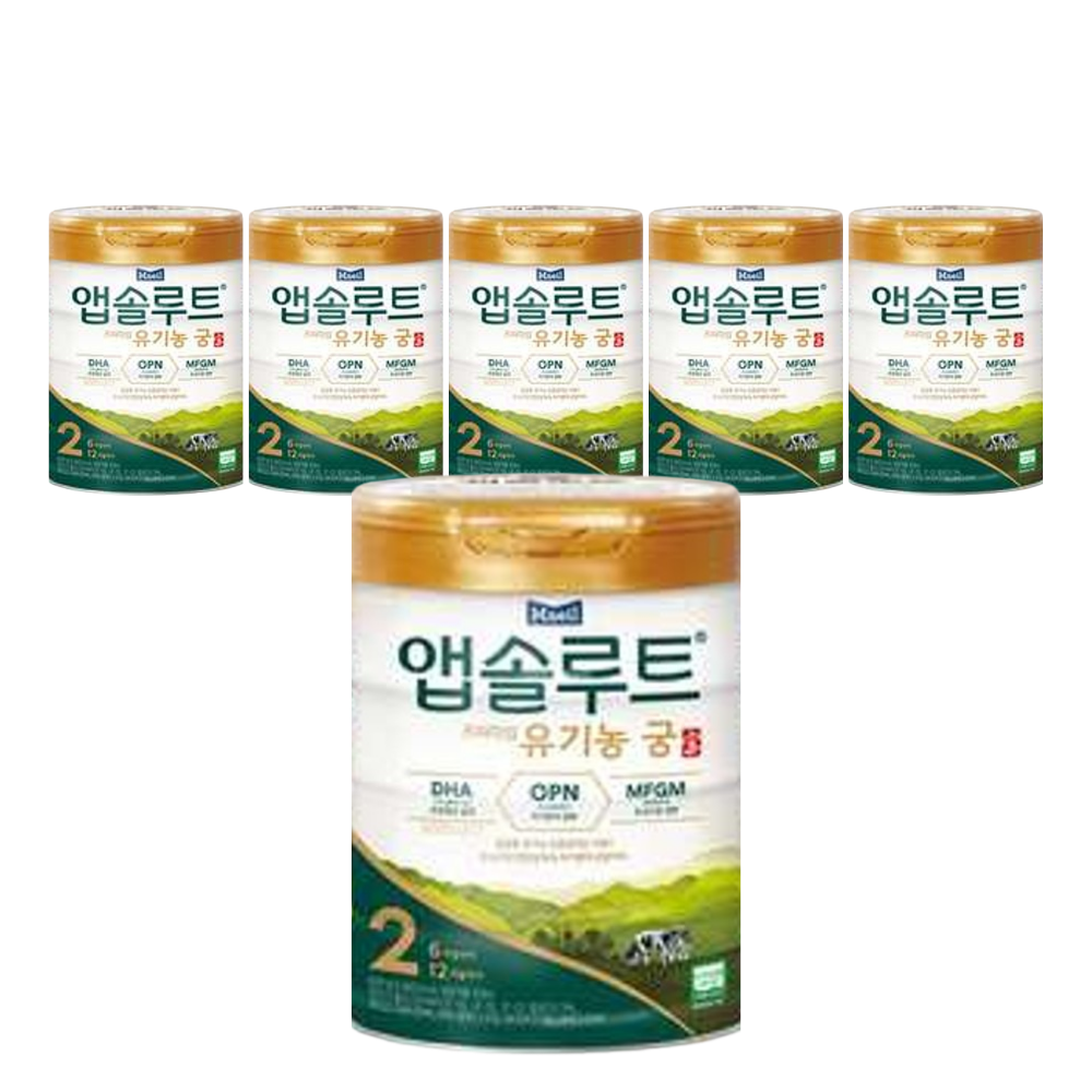 앱솔루트 유기농궁 분유 2단계 800g 6통