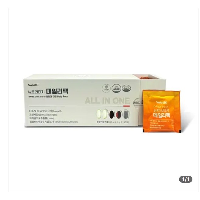 뉴트리티지 데일리팩