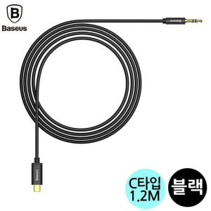 푸른솔 베이스어스 C타입 3.5mm AUX 스테레오 케이블 M01 (블랙) (CAM01-01) (11219312)