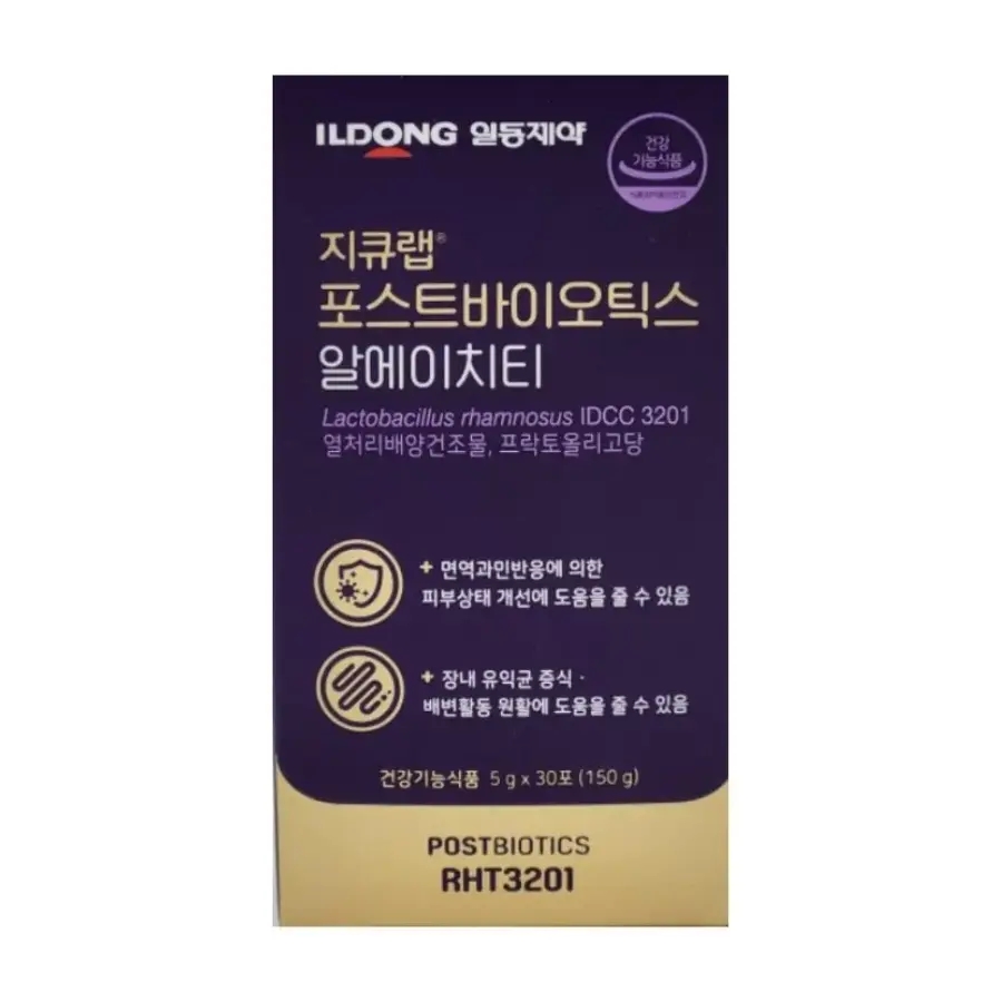 면역밸런스