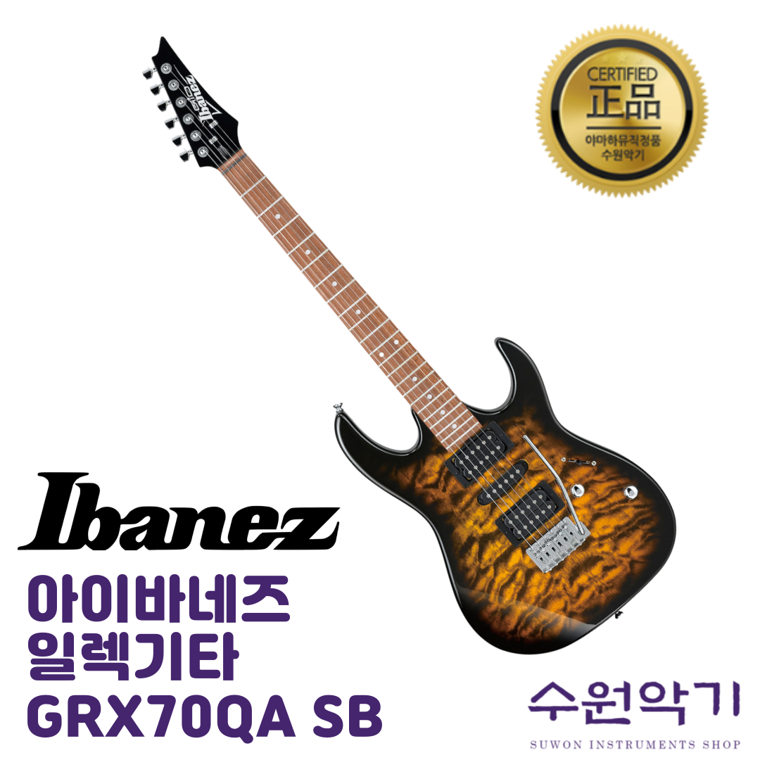 Ibanez 아이바네즈 일렉기타 수원악기 아이바네즈대리점 버스트 GRX70QA