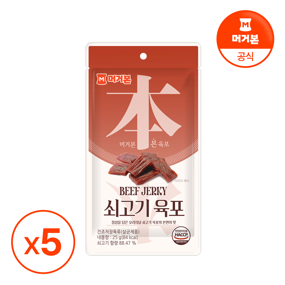 머거본 쇠고기육포 성분 분석