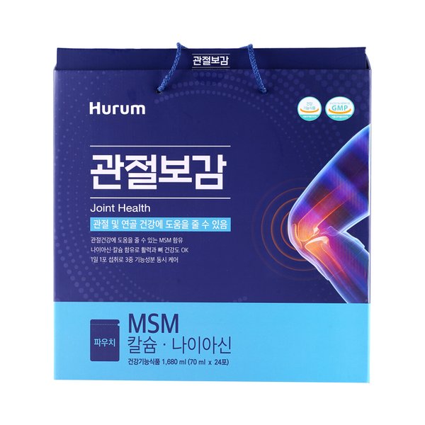 관절보감