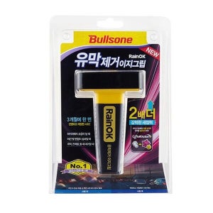 올인원스쿨마켓 불스윈407 뉴 유막제거 이지그립 차량유리 레인OK (35405691)