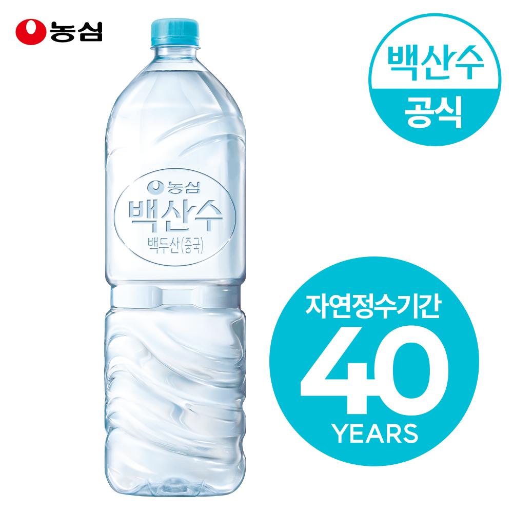 백산수 무라벨 생수  2L  6개
