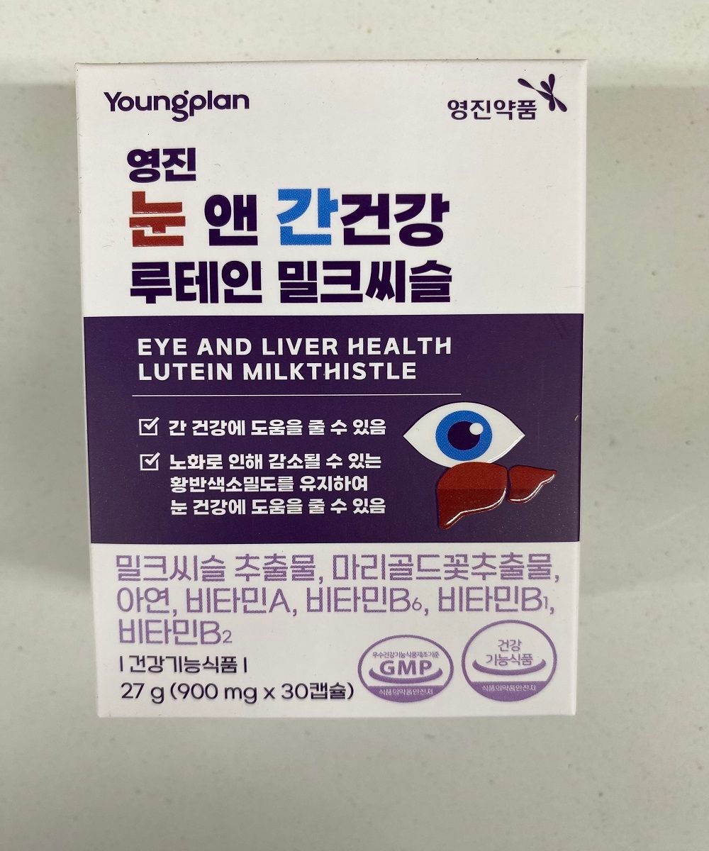 눈 앤 간건강 루테인 밀크씨슬 제품 이미지