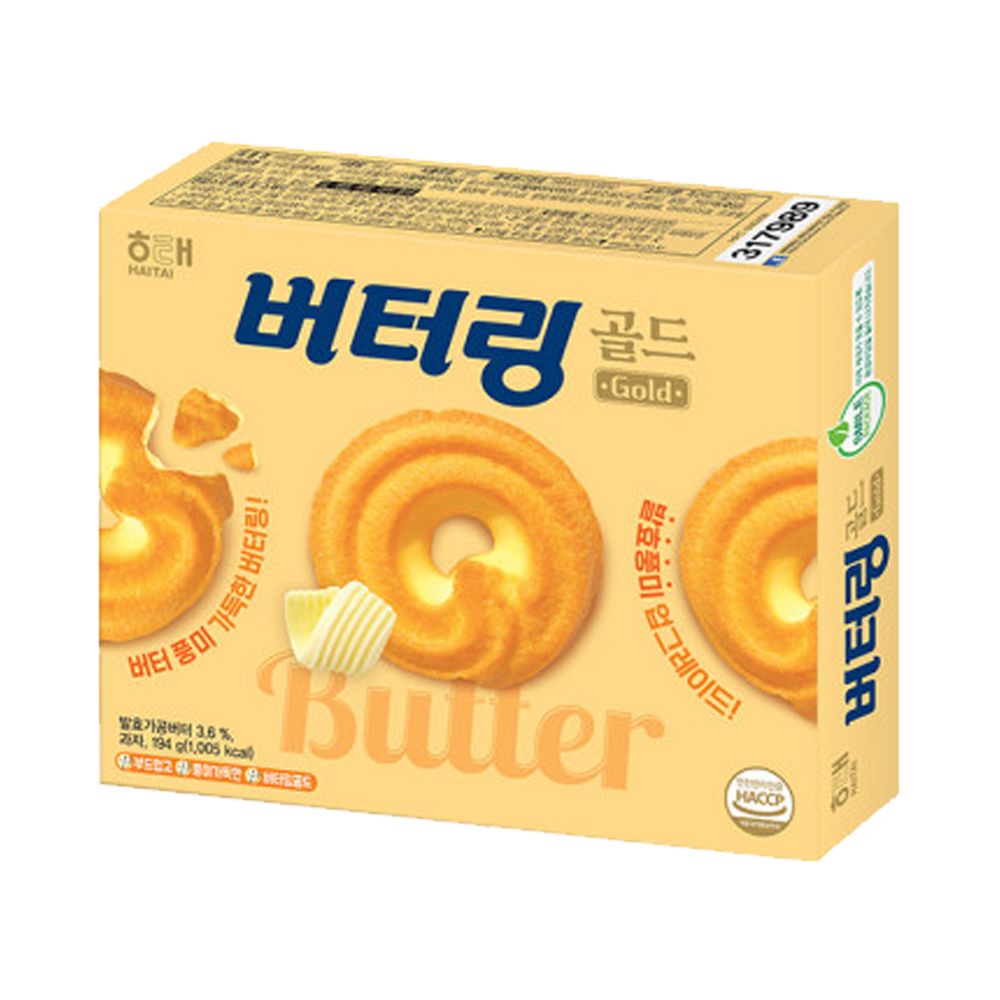 버터링 골드 소프트 버터쿠키