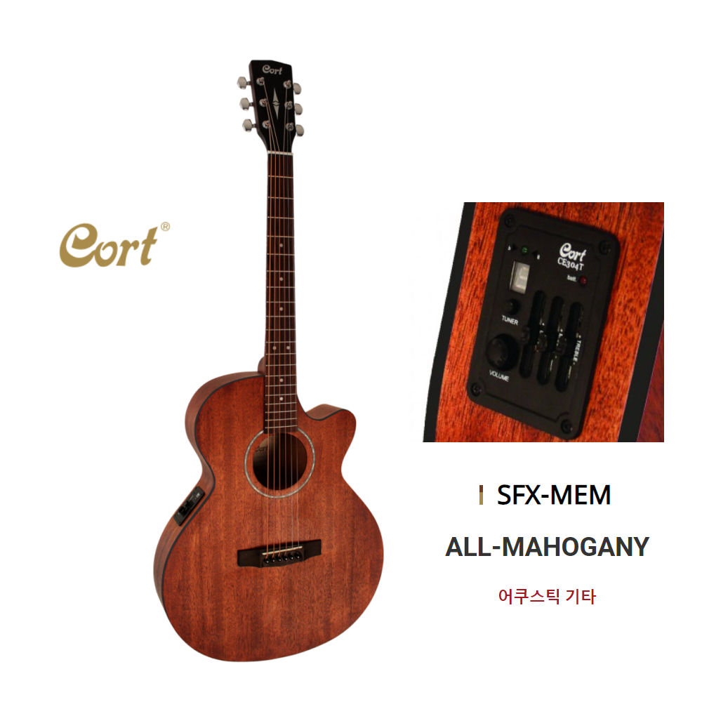 Cort 콜트 SFX-MEM 어쿠스틱기타 1개