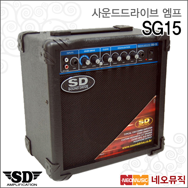 사운드드라이브 SG-15 연습용 기타앰프 1개