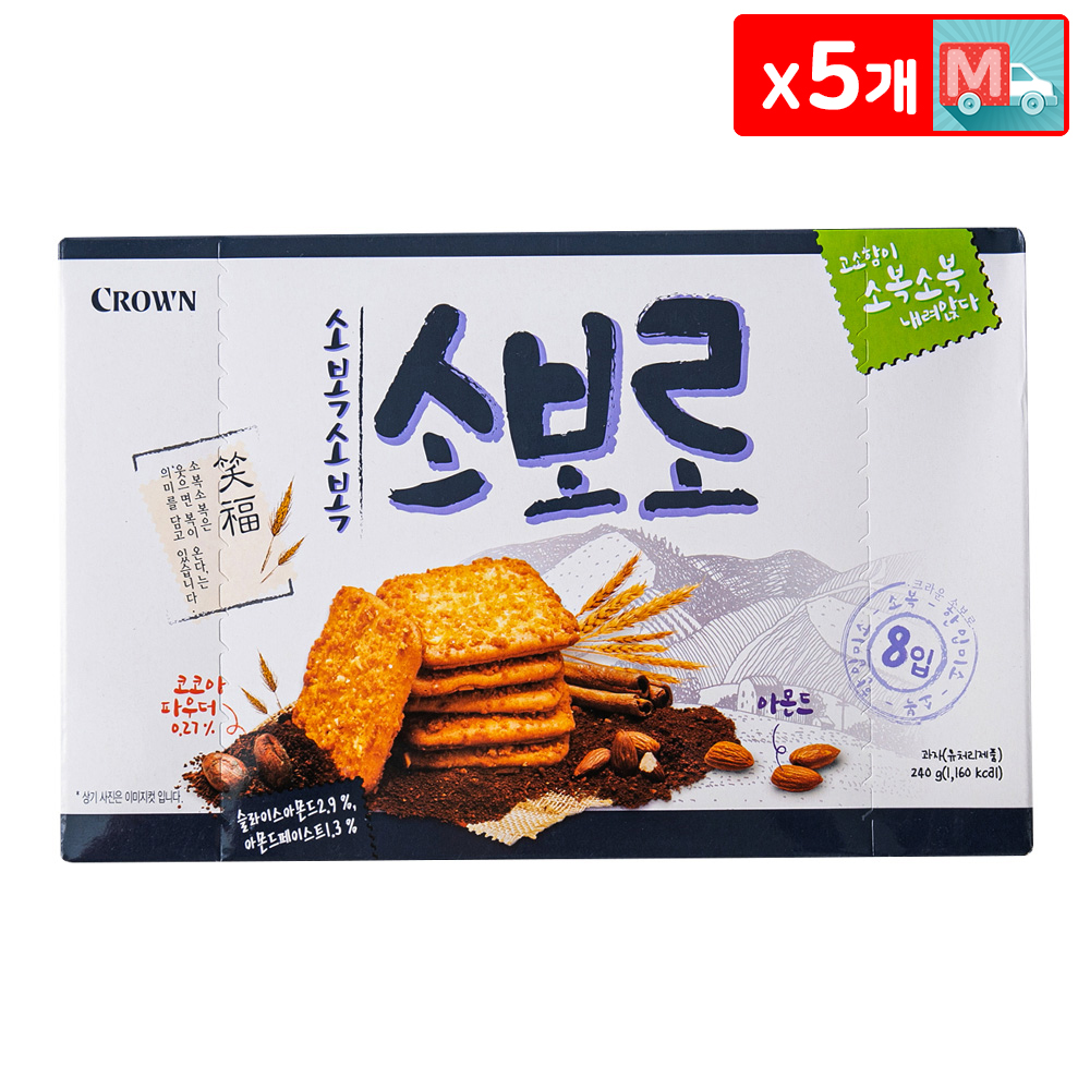 훼미리식품 크라운 소복 소보로 쿠키