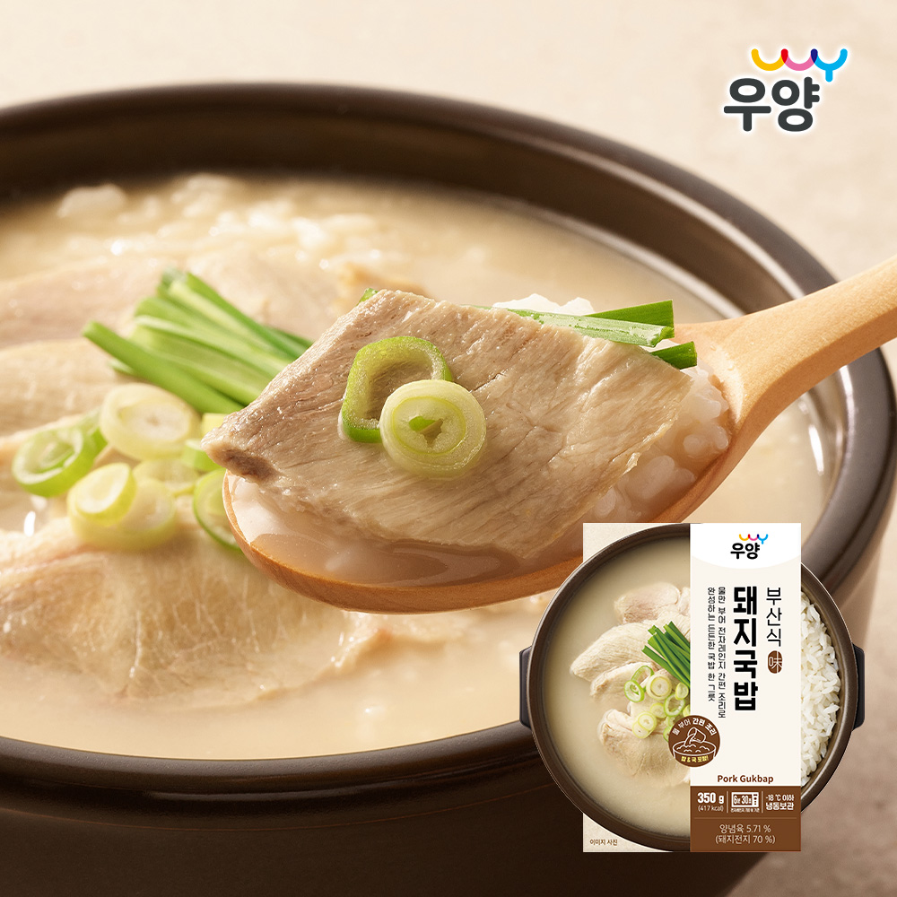 우양 부산식 돼지국밥 간편조리