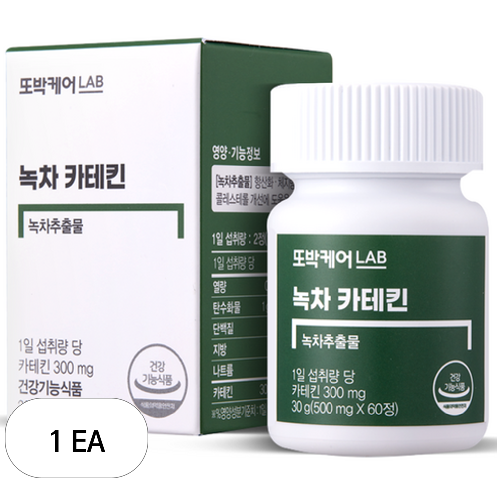 녹차 카테킨