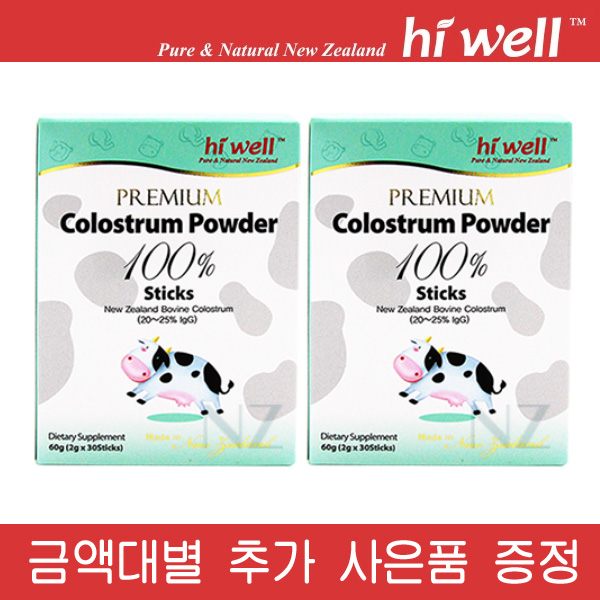 하이웰 뉴질랜드 초유 파우더 스틱 30포, 5개