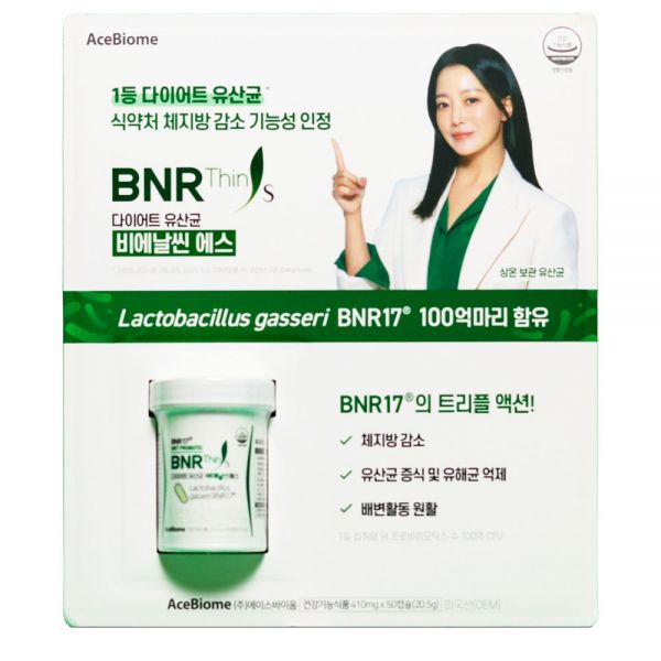 비에날씬 에스 다이어트 유산균 50캡슐, 1개