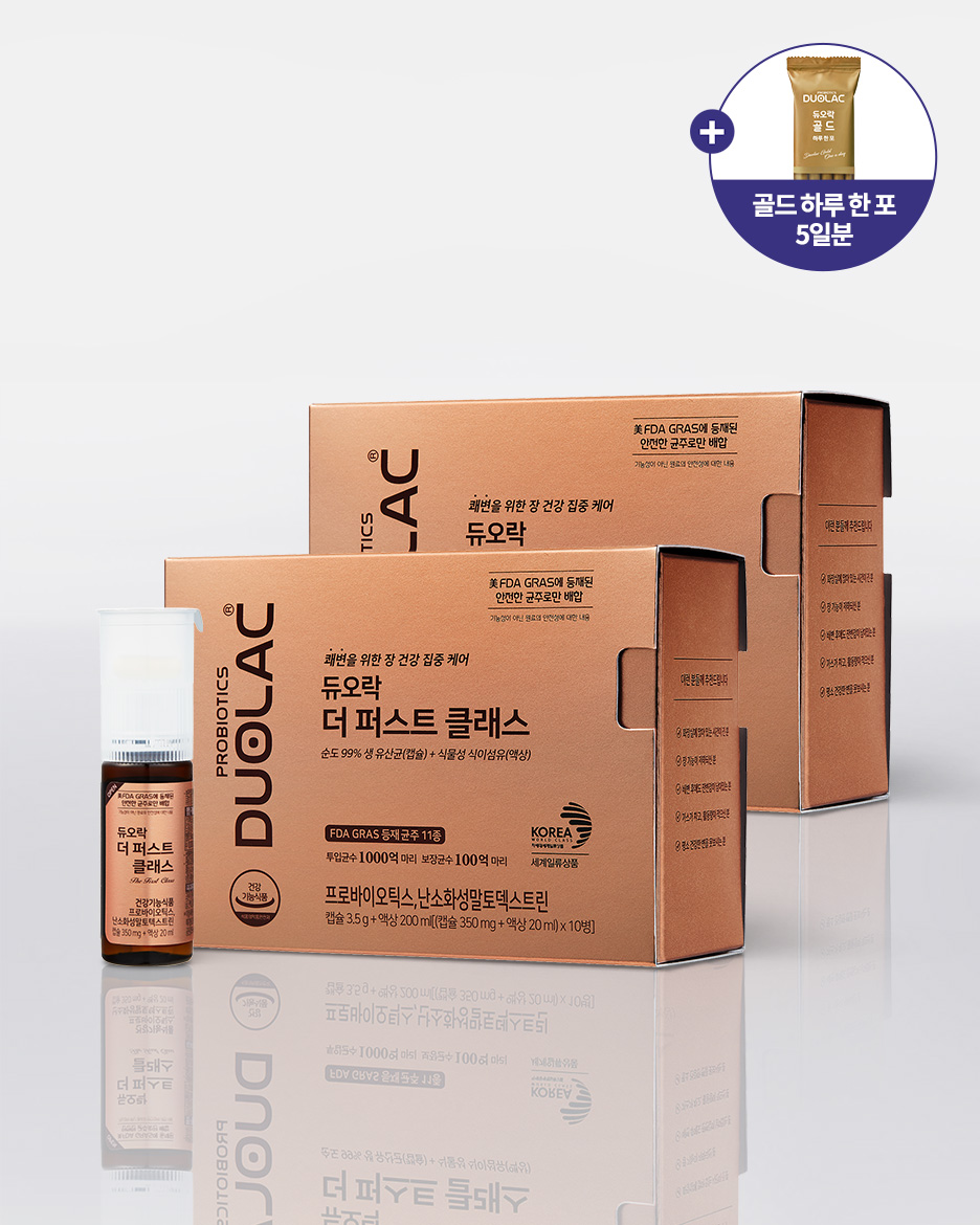 듀오락 더 퍼스트 클래스 캡슐