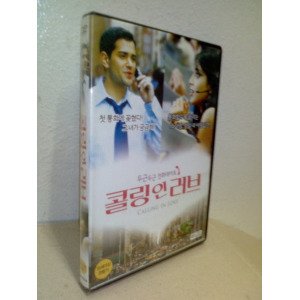 DVD / 콜링 인 러브