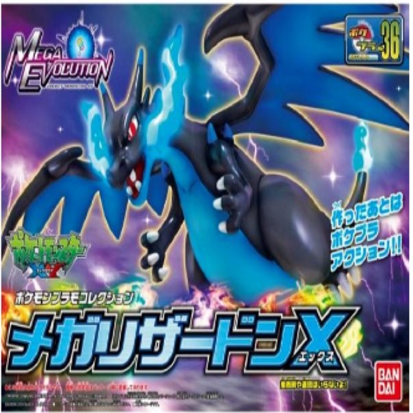 반다이 포켓프라 <b>메가</b>리자몽X NO 36