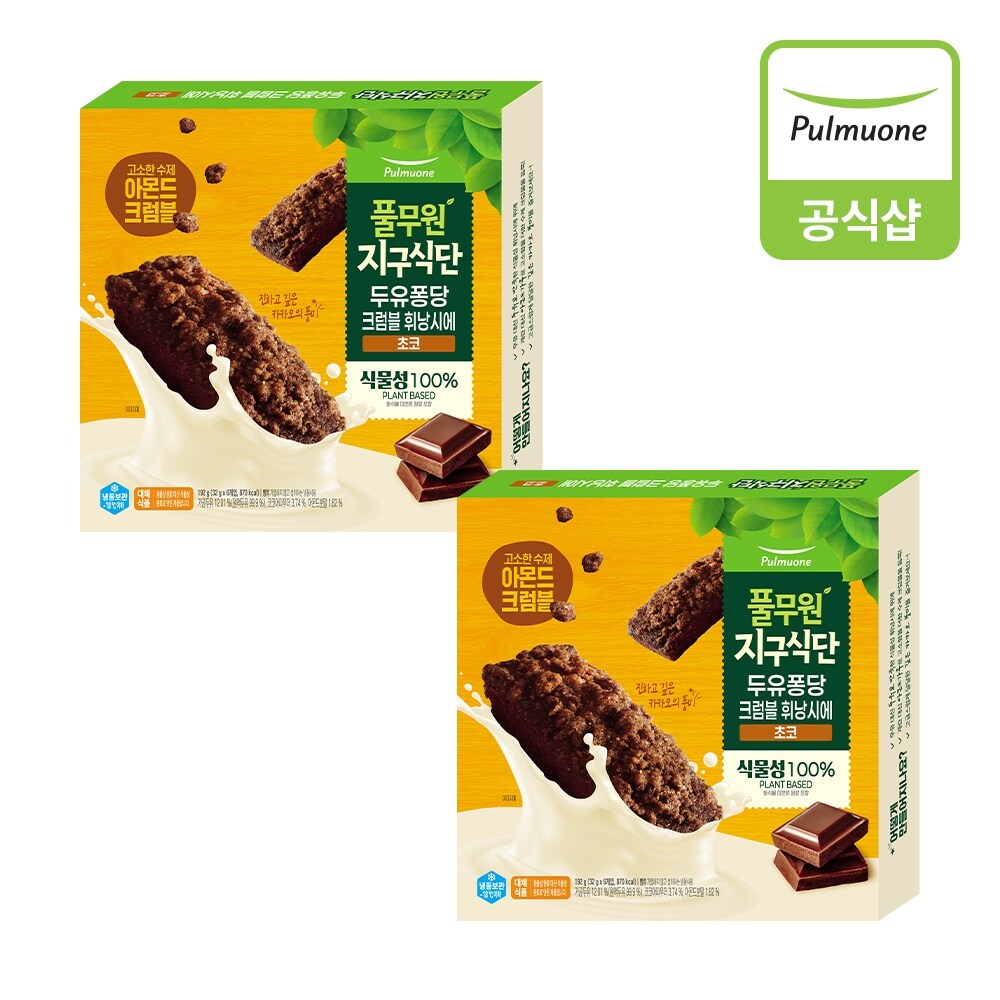 지구식단 두유퐁당 크럼블 휘낭시에 초코