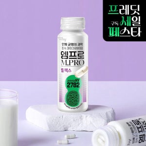한국야쿠르트 엠프로 릴렉스