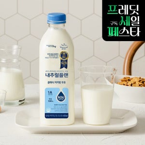 한국야쿠르트 내추럴플랜 클래식 저지방(930ml)