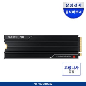 삼성전자 삼성 SSD MZ-VAP2T0CW 9100 PRO 히트싱크 M.2 PCIe NVMe 2TB